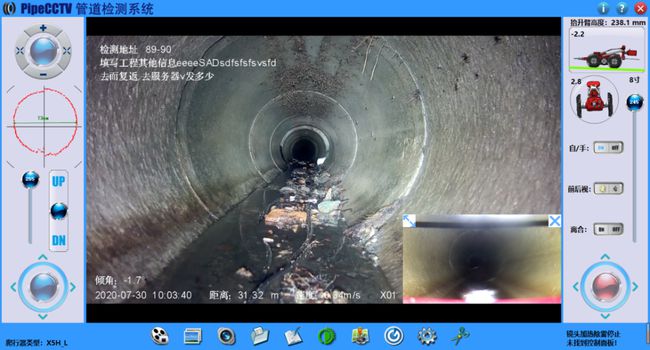 华州管道CCTV检测专家-炜誉市政工程有限公司