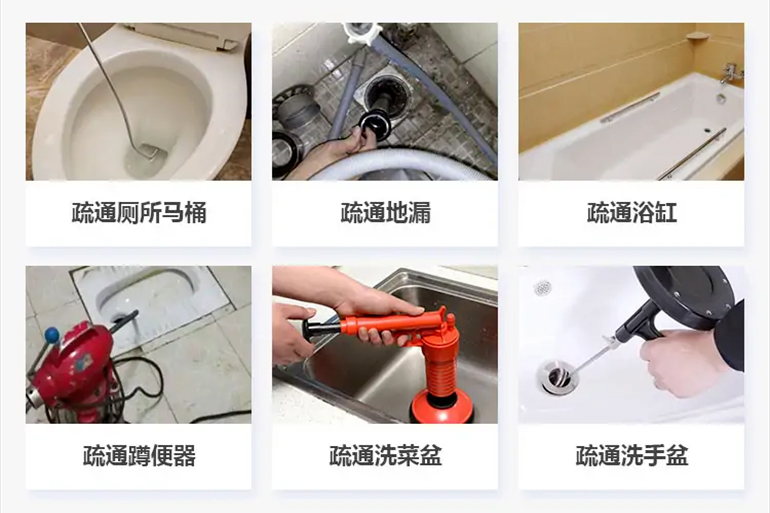 华州下水道疏通电话【管道疏通】24h专业上门服务